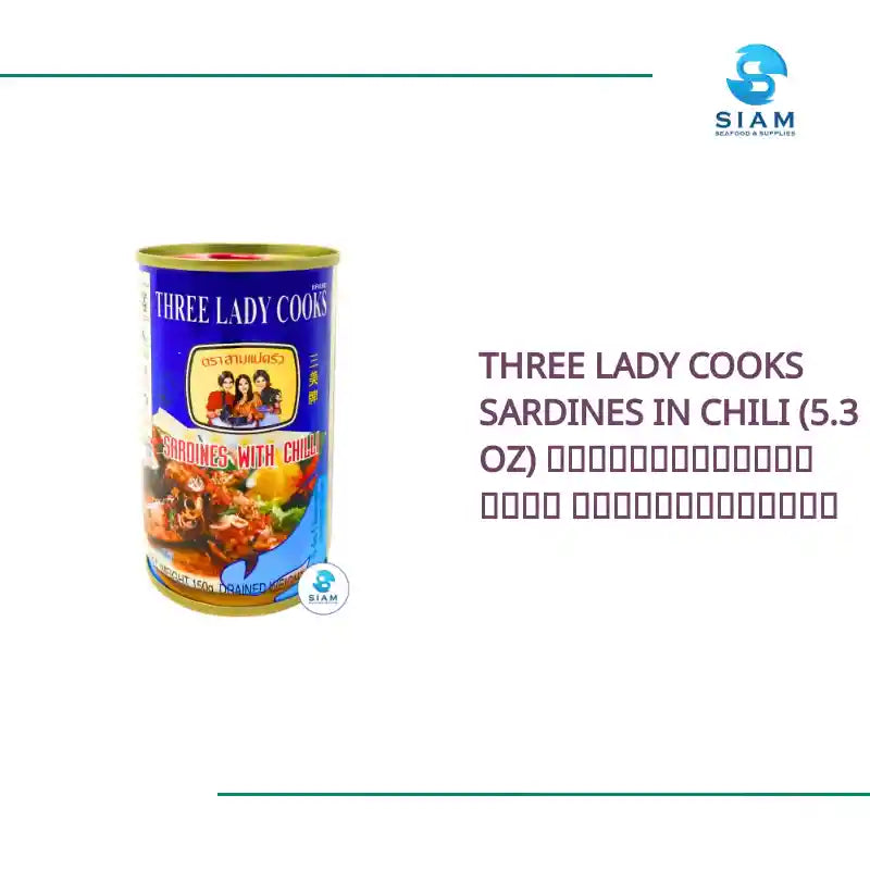 Three Lady Cooks Sardines in Chili (5.3 oz) ปลาซาร์ดีนราดพริก ตราสามแม่ครัว by@Outfy