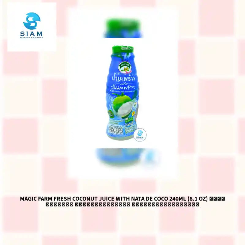 Magic Farm Fresh Coconut Juice with Nata De Coco 240ml (8.1 oz) น้ำมะพร้าว ผสมวุ้นมะพร้าว ตราเมจิกฟาร์มเฟรช by@Outfy