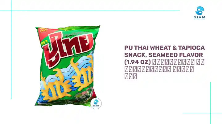 Pu Thai Wheat &amp; Tapioca Snack, Seaweed Flavor (1.94 oz) ขนมทอดกรอบ รสโนริสาหร่าย ตราปูไทย by@Outfy