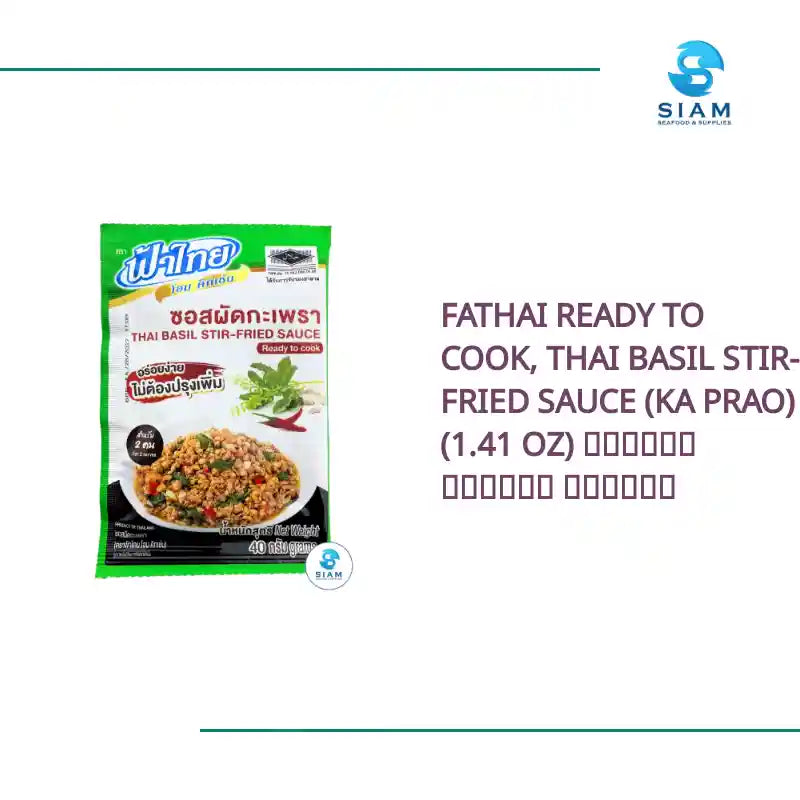 FaThai Ready to Cook, Thai Basil Stir-Fried Sauce (Ka Prao) (1.41 oz) ซอสผัดกะเพรา ฟ้าไทย by@Outfy