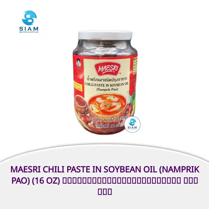 MaeSri Chili Paste in Soybean Oil (Namprik Pao) (16 oz) น้ำพริกเผาชนิดปรุงอาหาร แม่ศรี by@Outfy