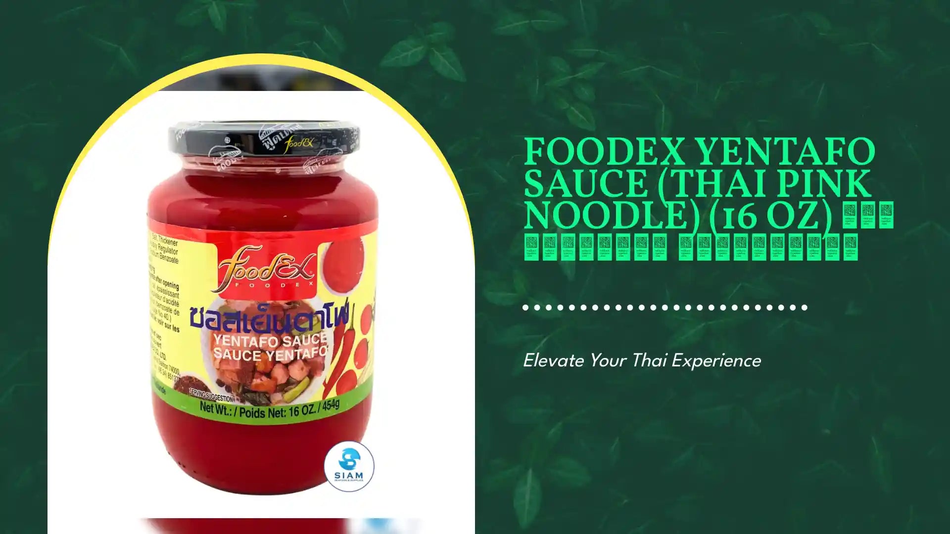 FoodEx Yentafo Sauce (Thai Pink Noodle) (16 oz) ซอสเย็นตาโฟ ฟู๊ดเอ็กซ์ by@Outfy
