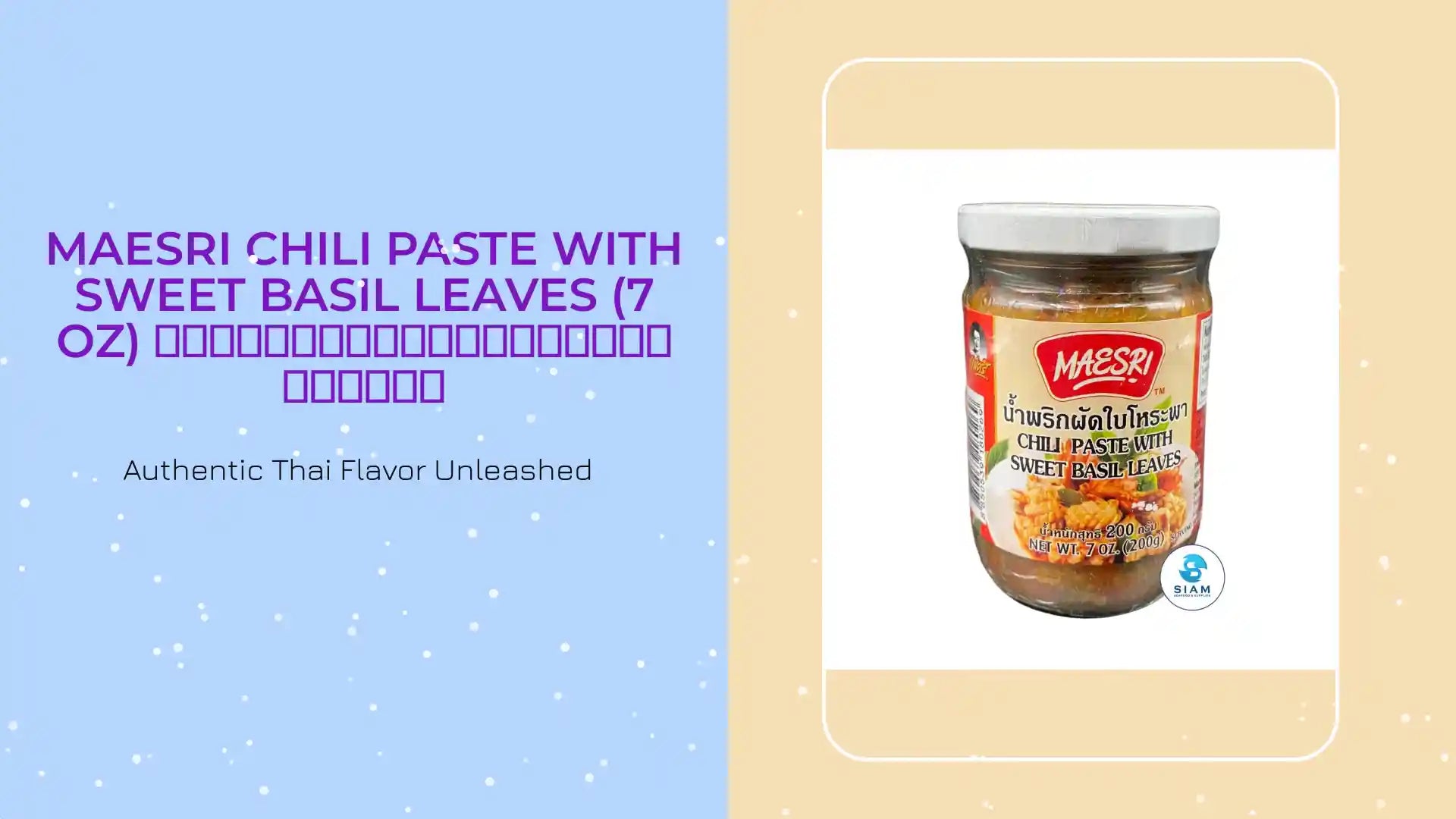 MaeSri Chili Paste with Sweet Basil Leaves (7 oz) น้ำพริกผัดใบโหระพา แม่ศรี by@Outfy