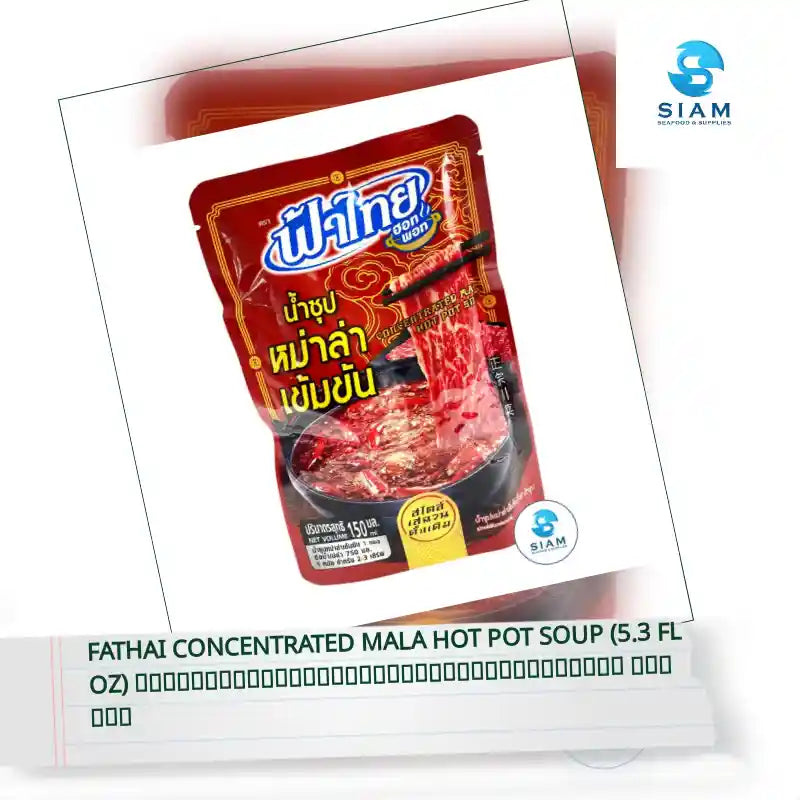 FaThai Concentrated Mala Hot Pot Soup (5.3 fl oz) น้ำซุปหม่าล่าเข้มข้นกึ่งสำเร็จรูป ฟ้าไทย by@Outfy