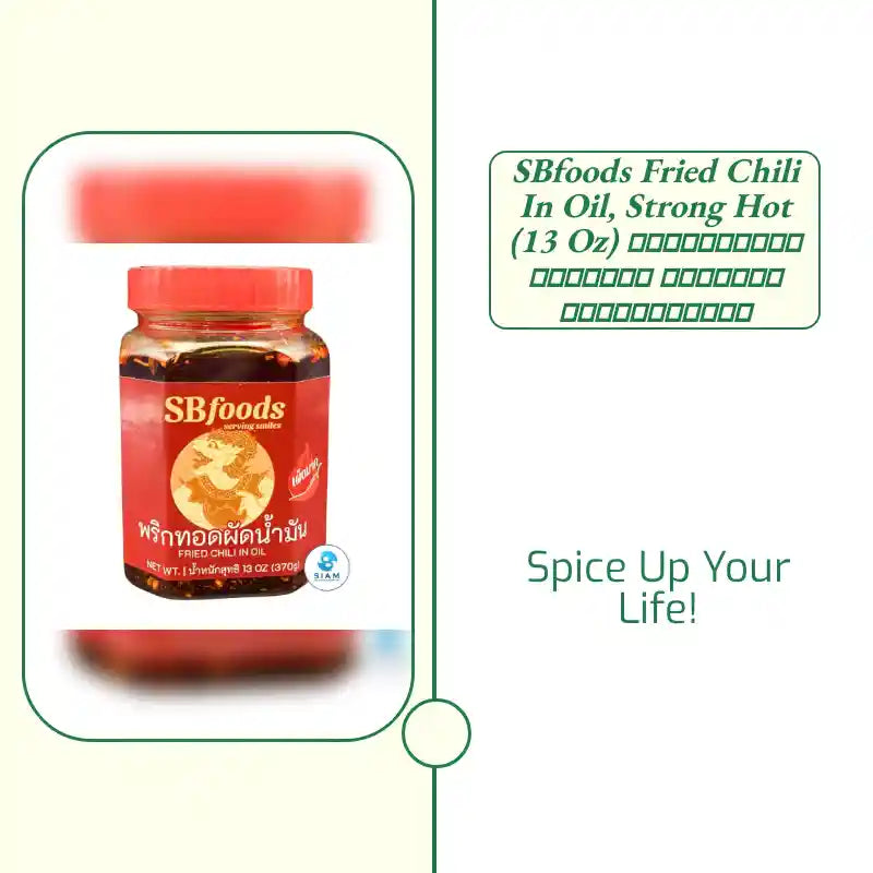 SBfoods Fried Chili in Oil, Strong Hot (13 oz) พริกทอดผัดน้ำมัน เผ็ดมาก เอสบีฟู๊ดส์ by@Outfy