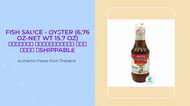 Fish Sauce - Oyster (6.76 oz-Net Wt 15.7 oz) น้ำปลา ตราหอยนางรม ขวดเล็ก 📦shippable by@Outfy