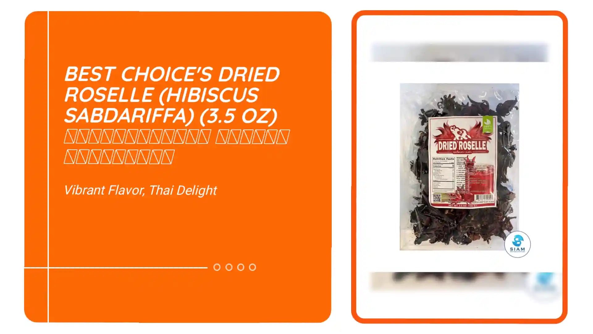 Best Choice's Dried Roselle (Hibiscus Sabdariffa) (3.5 oz) กระเจี๊ยบแดง อบแห้ง เบสต์ช้อย by@Outfy