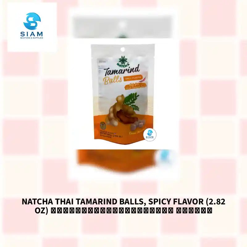 Natcha Thai Tamarind Balls, Spicy Flavor (2.82 oz) มะขามเคี้ยวหนึบนัชชา รสเผ็ด by@Outfy