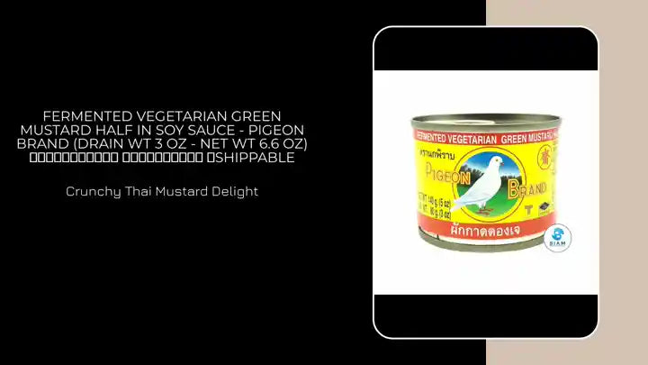 Fermented Vegetarian Green Mustard Half in Soy Sauce - Pigeon Brand (Drain Wt 3 oz - Net Wt 6.6 oz) ผักกาดดองเจ ตรานกพิราบ 📦shippable by@Outfy