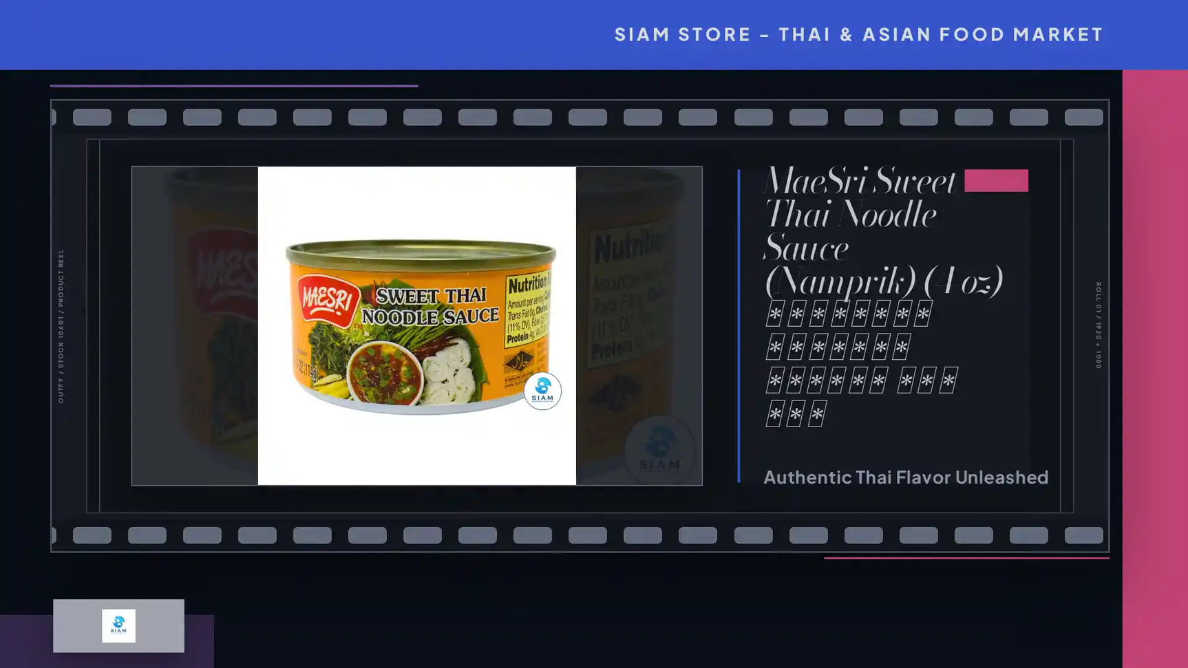 MaeSri Sweet Thai Noodle Sauce (Namprik) (4 oz) น้ำพริกสำหรับขนมจีน แม่ศรี by@Outfy