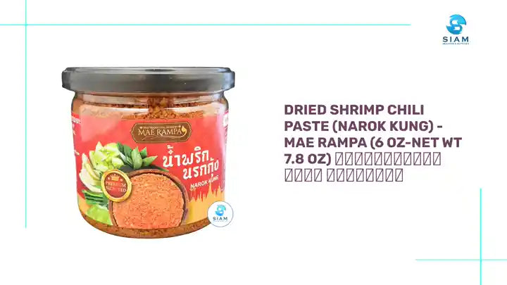 Dried Shrimp Chili Paste (Narok Kung) - Mae Rampa (6 oz-Net Wt 7.8 oz) น้ำพริกนรกกุ้ง แม่รัมภา by@Outfy
