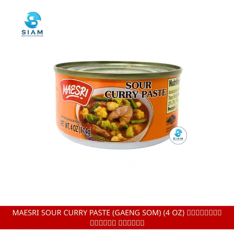 MaeSri Sour Curry Paste (Gaeng Som) (4 oz) น้ำพริกแกงส้ม แม่ศรี by@Outfy