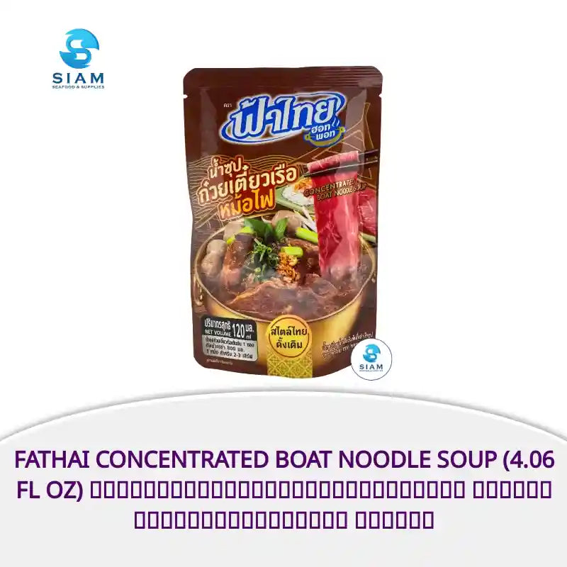 FaThai Concentrated Boat Noodle Soup (4.06 fl oz) น้ำซุปก๋วยเตี๋ยวเรือเข้มข้น หม้อไฟ สไตล์ไทยดั้งเดิม ฟ้าไทย by@Outfy