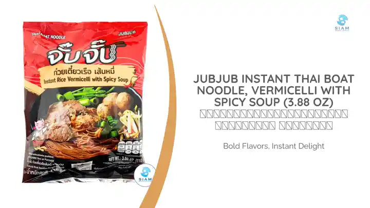 JubJub Instant Thai Boat Noodle, Vermicelli with Spicy Soup (3.88 oz) ก๋วยเตี๋ยวเรือเส้นหมี่ พร้อมปรุง จั๊บจั๊บ by@Outfy