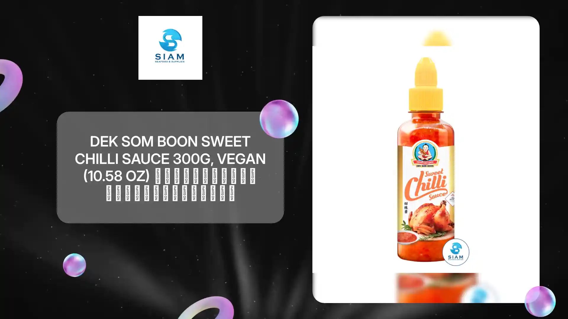 DEK SOM BOON Sweet Chilli Sauce 300g, Vegan (10.58 oz) น้ำจิ้มไก่ ตราเด็กสมบูรณ์ by@Outfy