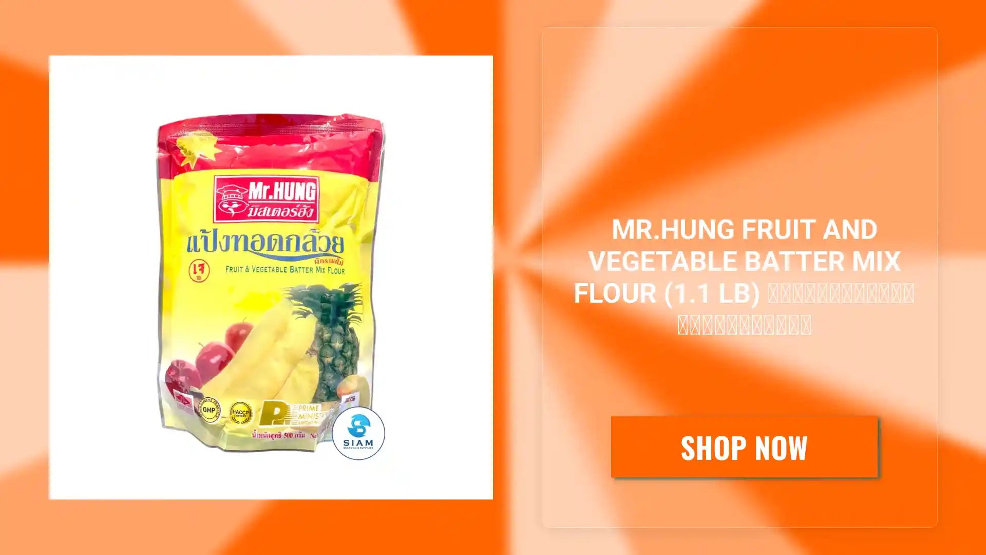 Mr.Hung Fruit and Vegetable Batter Mix Flour (1.1 lb) แป้งทอดกล้วย มิสเตอร์ฮัง by@Outfy