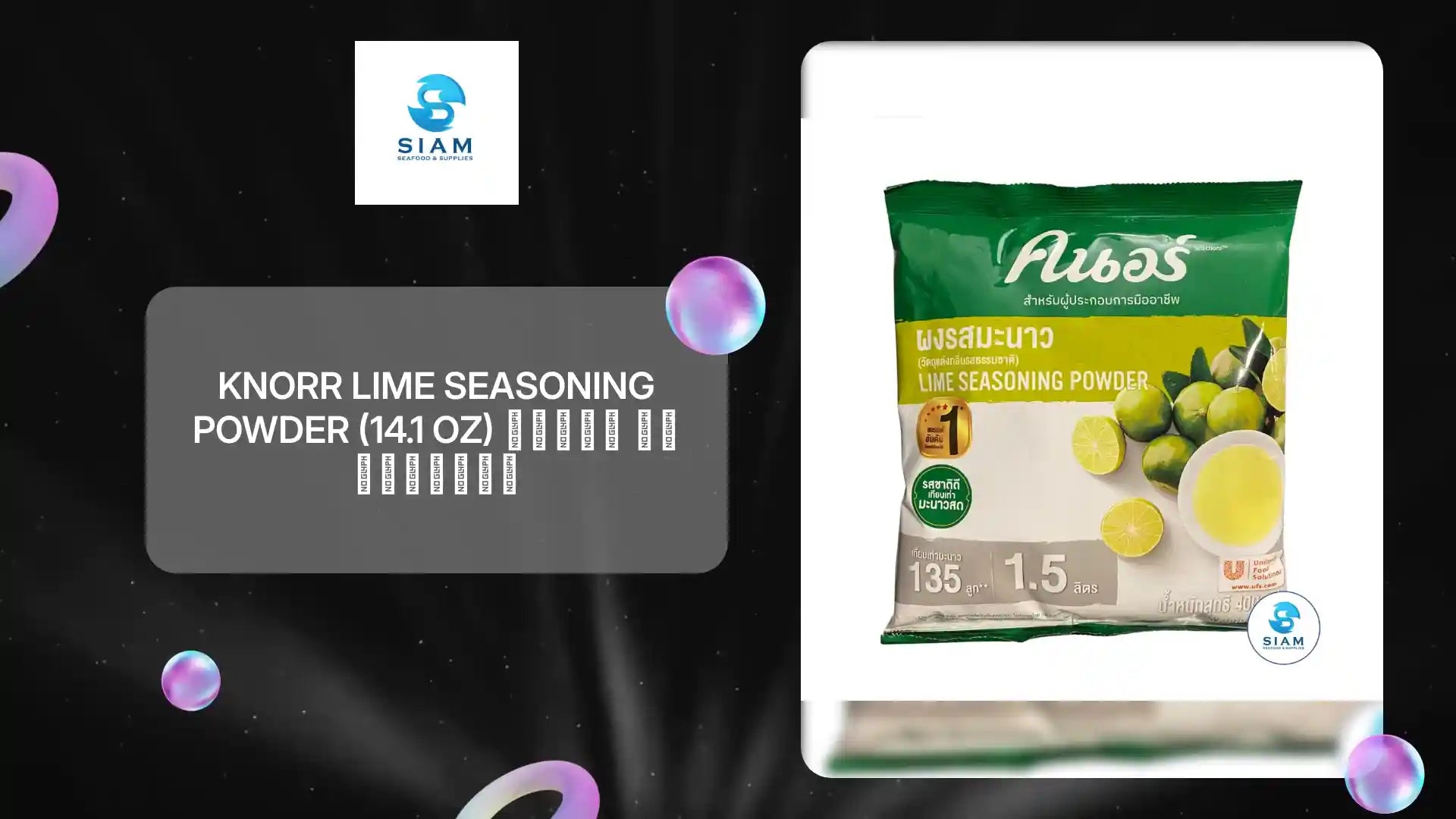 Knorr Lime Seasoning Powder (14.1 oz) คนอร์ ผงรสมะนาว by@Outfy