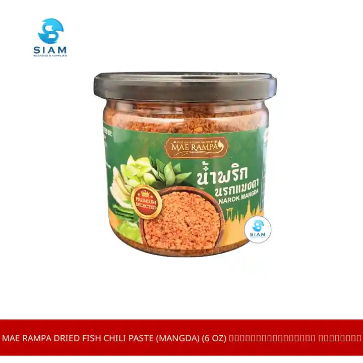 Mae Rampa Dried Fish Chili Paste (Mangda) (6 oz) น้ำพริกนรกแมงดา แม่รัมภา by@Outfy
