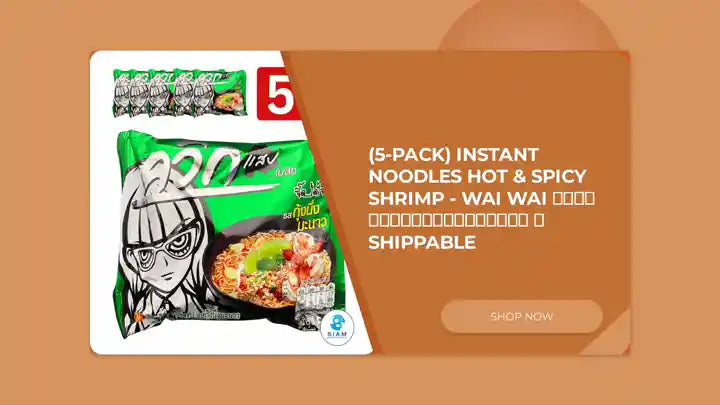 (5-Pack) Instant Noodles Hot &amp; Spicy Shrimp - Wai Wai ไวไว รสกุ้งนึ่งมะนาว 📦shippable by@Outfy