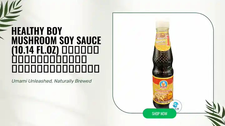 Healthy Boy Mushroom Soy Sauce (10.14 fl.oz) ซีอิ๊วขาวเห็ดหอมเจ ตราเด็กสมบูรณ์ by@Outfy
