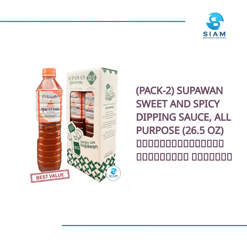 (Pack-2) Supawan Sweet and Spicy Dipping Sauce, All Purpose (26.5 oz) น้ำจิ้มลูกชิ้น สูตรโบราณ ศุภวรรณ by@Outfy