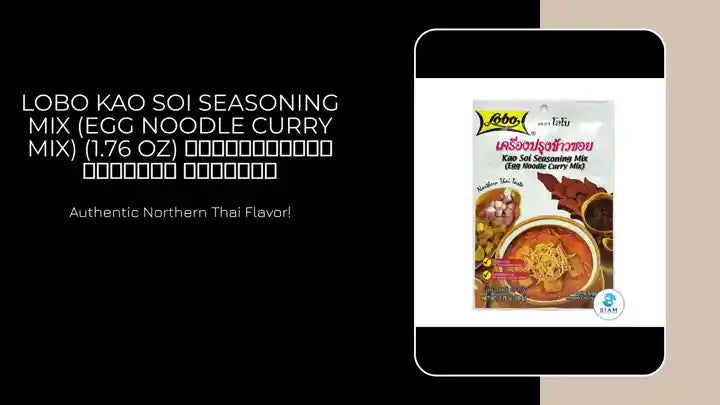 Lobo Kao Soi Seasoning Mix (Egg Noodle Curry Mix) (1.76 oz) เครื่องปรุงข้าวซอย ตราโลโบ by@Outfy
