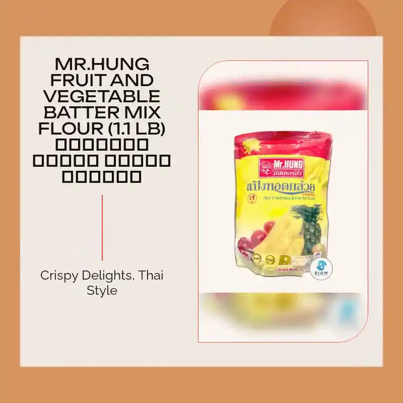 Mr.Hung Fruit and Vegetable Batter Mix Flour (1.1 lb) แป้งทอดกล้วย มิสเตอร์ฮัง by@Outfy