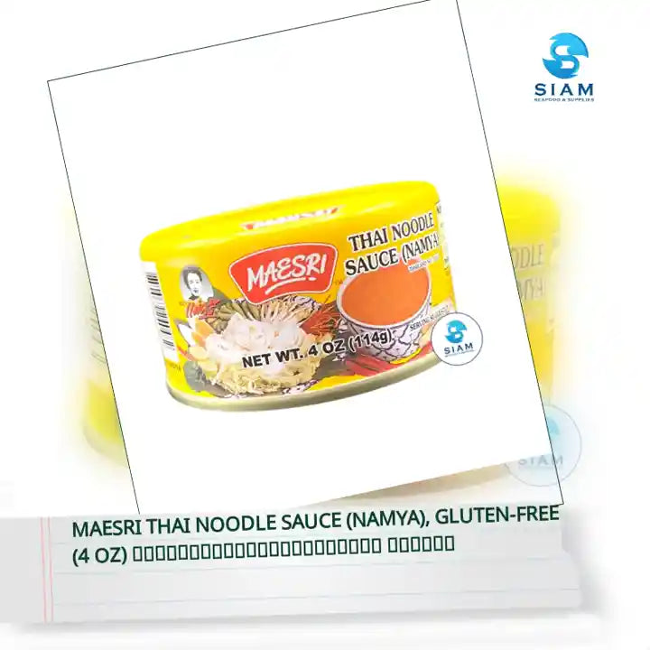 MaeSri Thai Noodle Sauce (Namya), Gluten-Free (4 oz) เครื่องแกงขนมจีนน้ำยา แม่ศรี by@Outfy