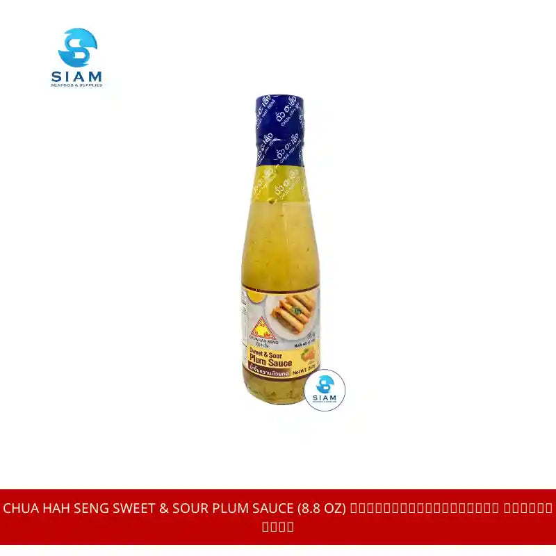 Chua Hah Seng Sweet &amp; Sour Plum Sauce (8.8 oz) น้ำจิ้มหวานบ๊วยกอ ฉั่วฮะเส็ง by@Outfy