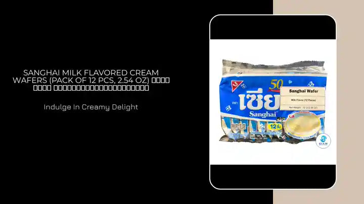 Sanghai Milk Flavored Cream Wafers (Pack of 12 pcs, 2.54 oz) เซี่ยงไฮ เวเฟอร์เคลือบครีมรสนม by@Outfy