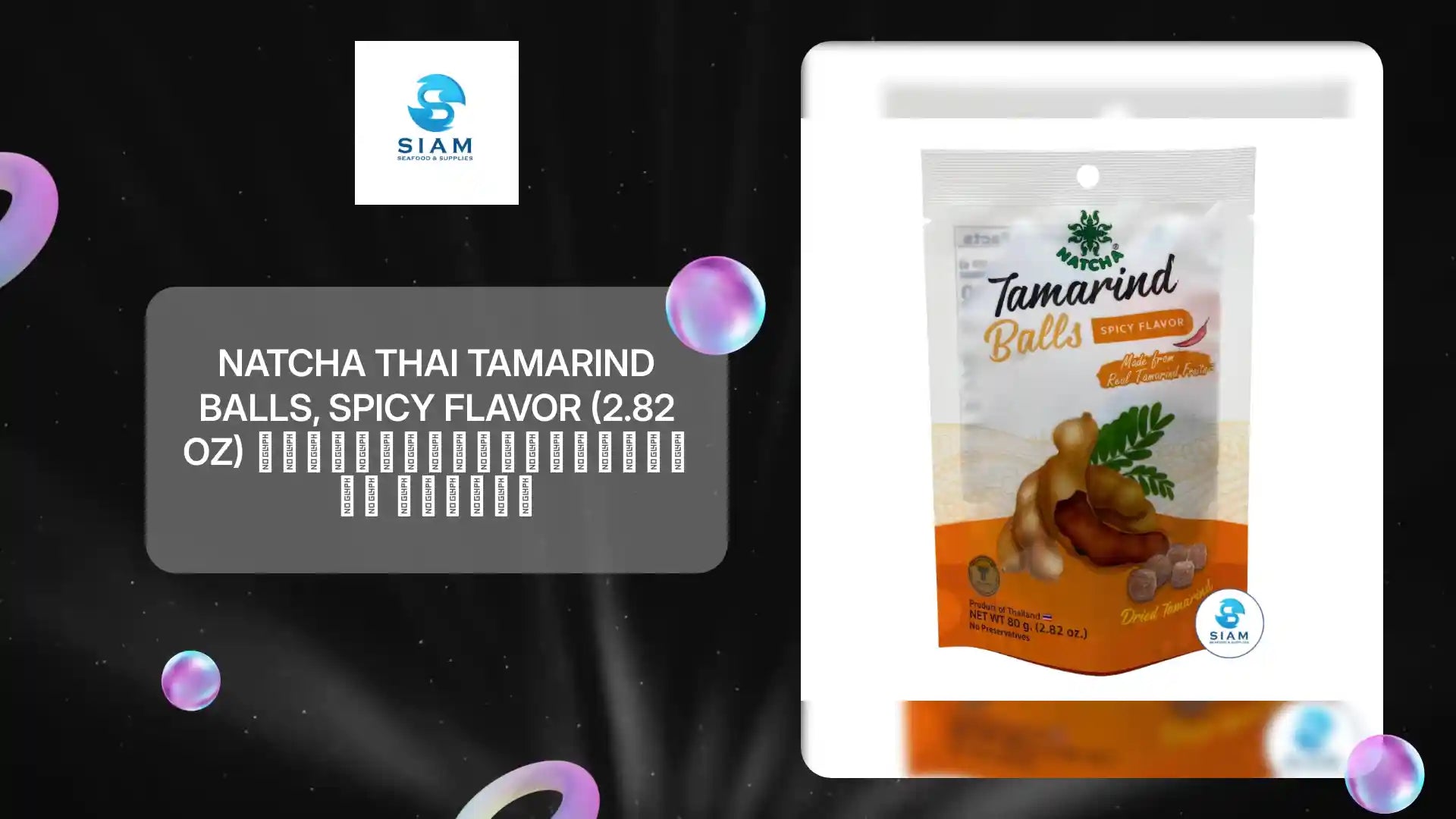 Natcha Thai Tamarind Balls, Spicy Flavor (2.82 oz) มะขามเคี้ยวหนึบนัชชา รสเผ็ด by@Outfy