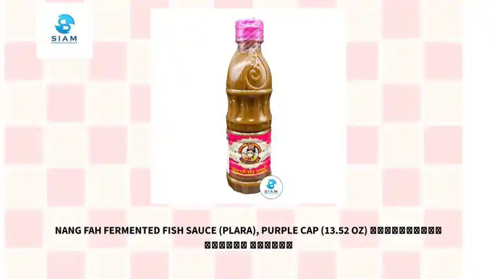 Nang Fah Fermented Fish Sauce (Plara), Purple Cap (13.52 oz) น้ำปลาร้านางฟ้า ฝาม่วง by@Outfy