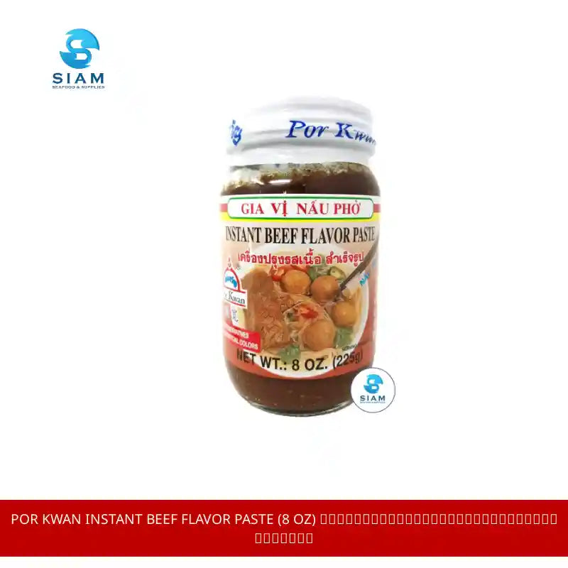 Por Kwan Instant Beef Flavor Paste (8 oz) เครื่องปรุงรสเนื้อสำเร็จรูป พ่อขวัญ by@Outfy