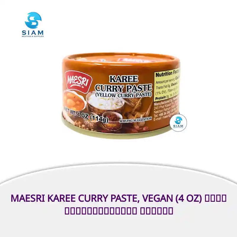 MaeSri Karee Curry Paste, Vegan (4 oz) น้ำพริกแกงกะหรี่ แม่ศรี by@Outfy