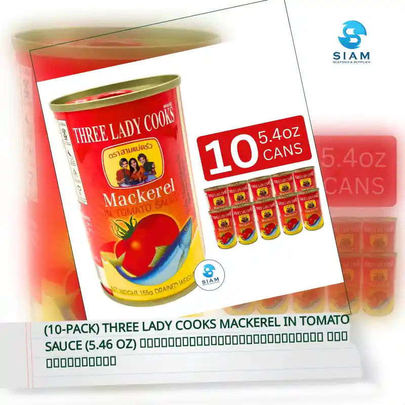 (10-Pack) Three Lady Cooks Mackerel in Tomato Sauce (5.46 oz) ปลาแมกเคอเรลในซอสมะเขือเทศ ตราสามแม่ครัว by@Outfy