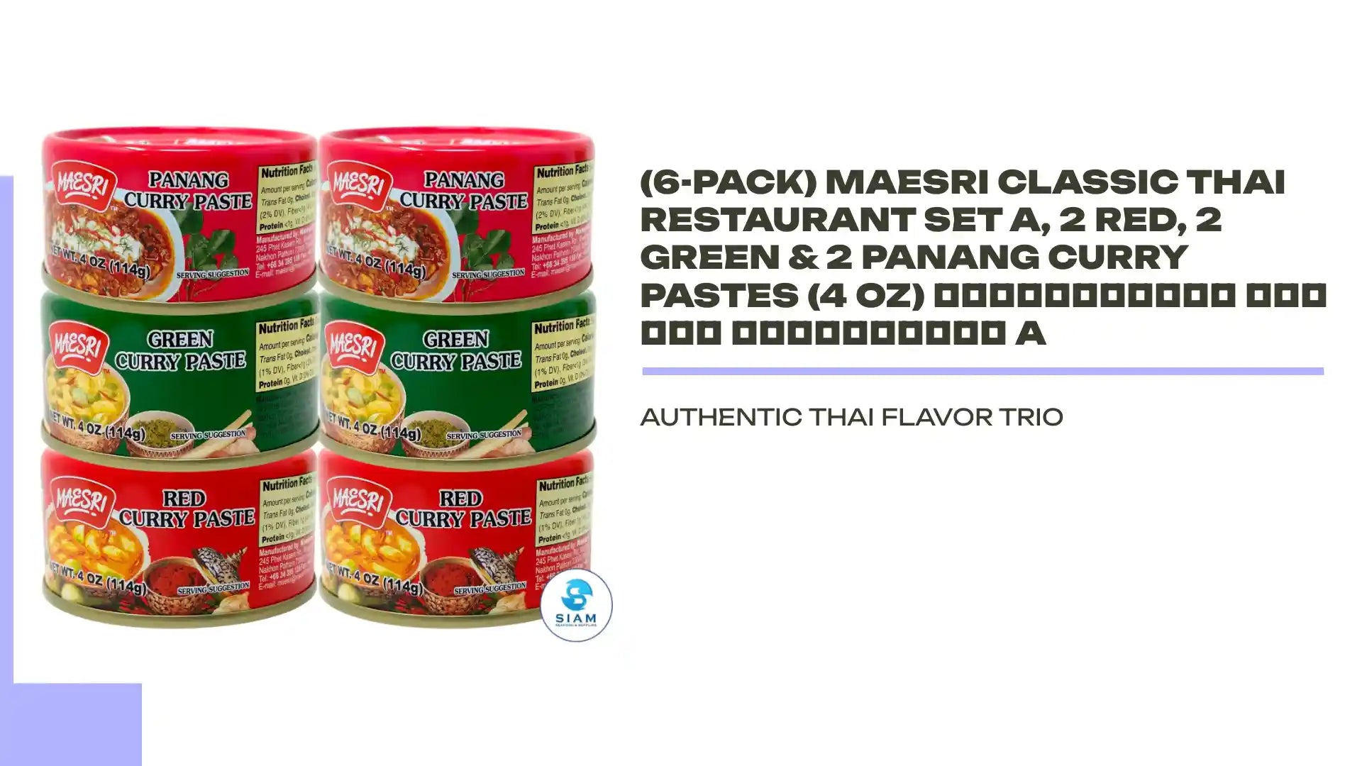 (6-Pack) MaeSri Classic Thai Restaurant Set A, 2 Red, 2 Green &amp; 2 Panang Curry Pastes (4 oz) น้ำพริกแกง แม่ศรี ชุดยอดนิยม A by@Outfy