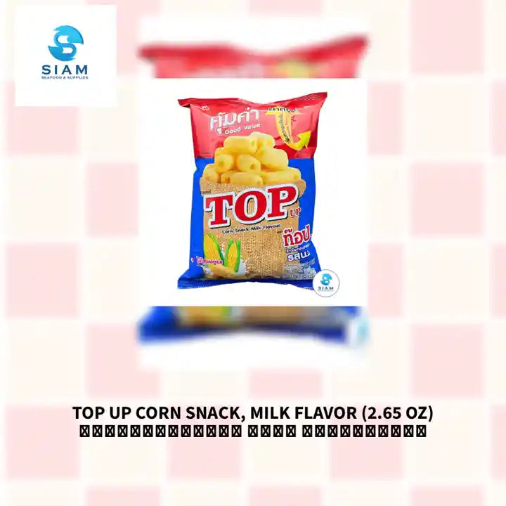 Top Up Corn Snack, Milk Flavor (2.65 oz) ข้าวโพดอบกรอบ รสนม ตราท๊อปอัพ by@Outfy
