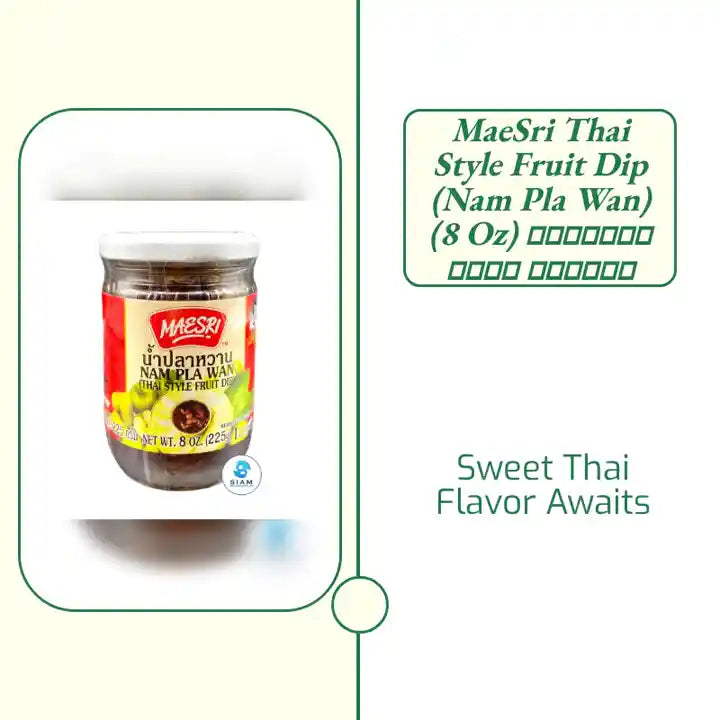 MaeSri Thai Style Fruit Dip (Nam Pla Wan) (8 oz) น้ำปลาหวาน แม่ศรี by@Outfy