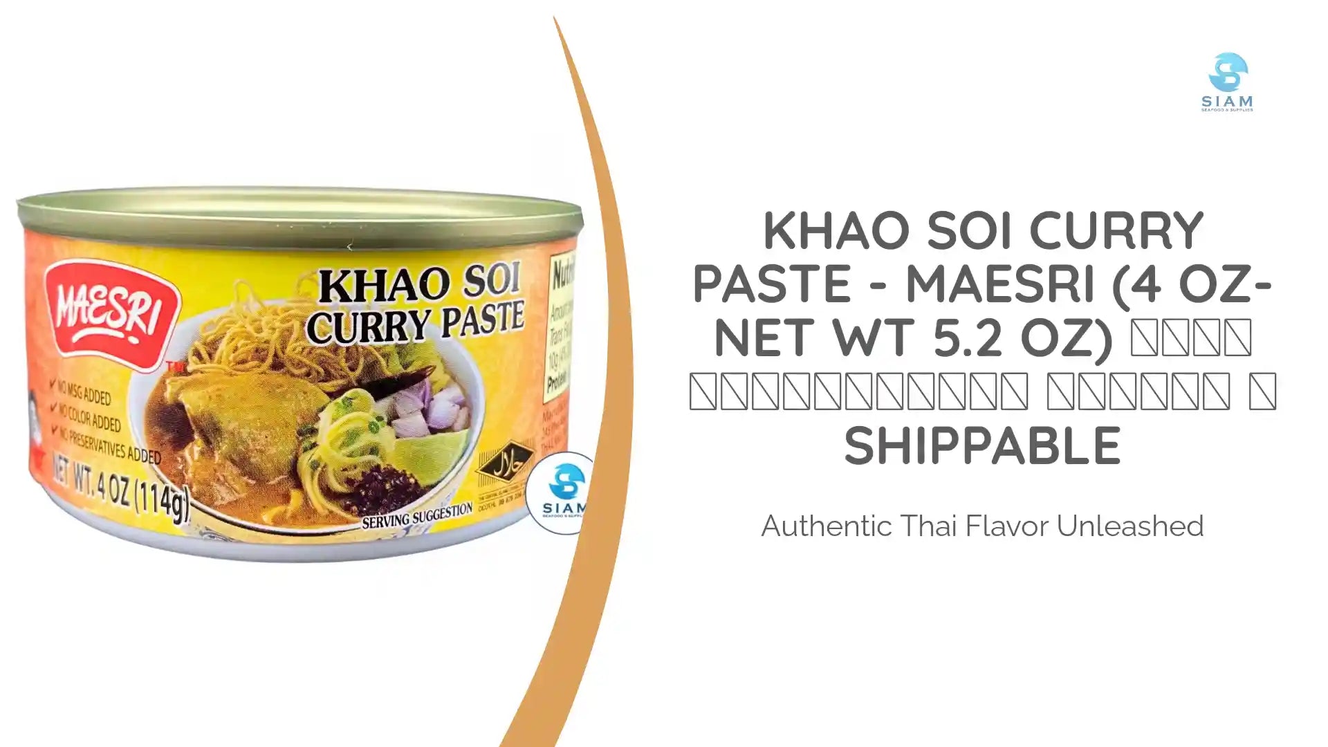 Khao Soi Curry Paste - MaeSri (4 oz-Net Wt 5.2 oz) น้ำพริกข้าวซอย แม่ศรี 📦shippable by@Outfy