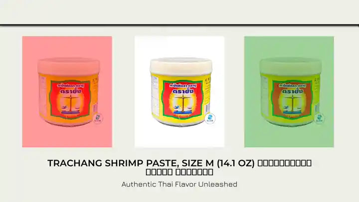 Trachang Shrimp Paste, Size M (14.1 oz) กะปิแท้ตรา ตราชู ตราช่าง by@Outfy