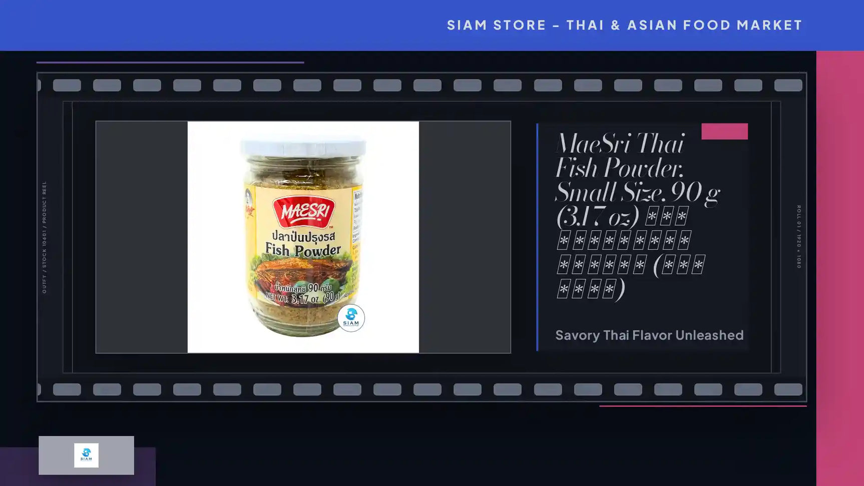 MaeSri Thai Fish Powder, Small Size, 90 g (3.17 oz) ปลาป่นปรุงรส แม่ศรี (ขวดเล็ก) by@Outfy
