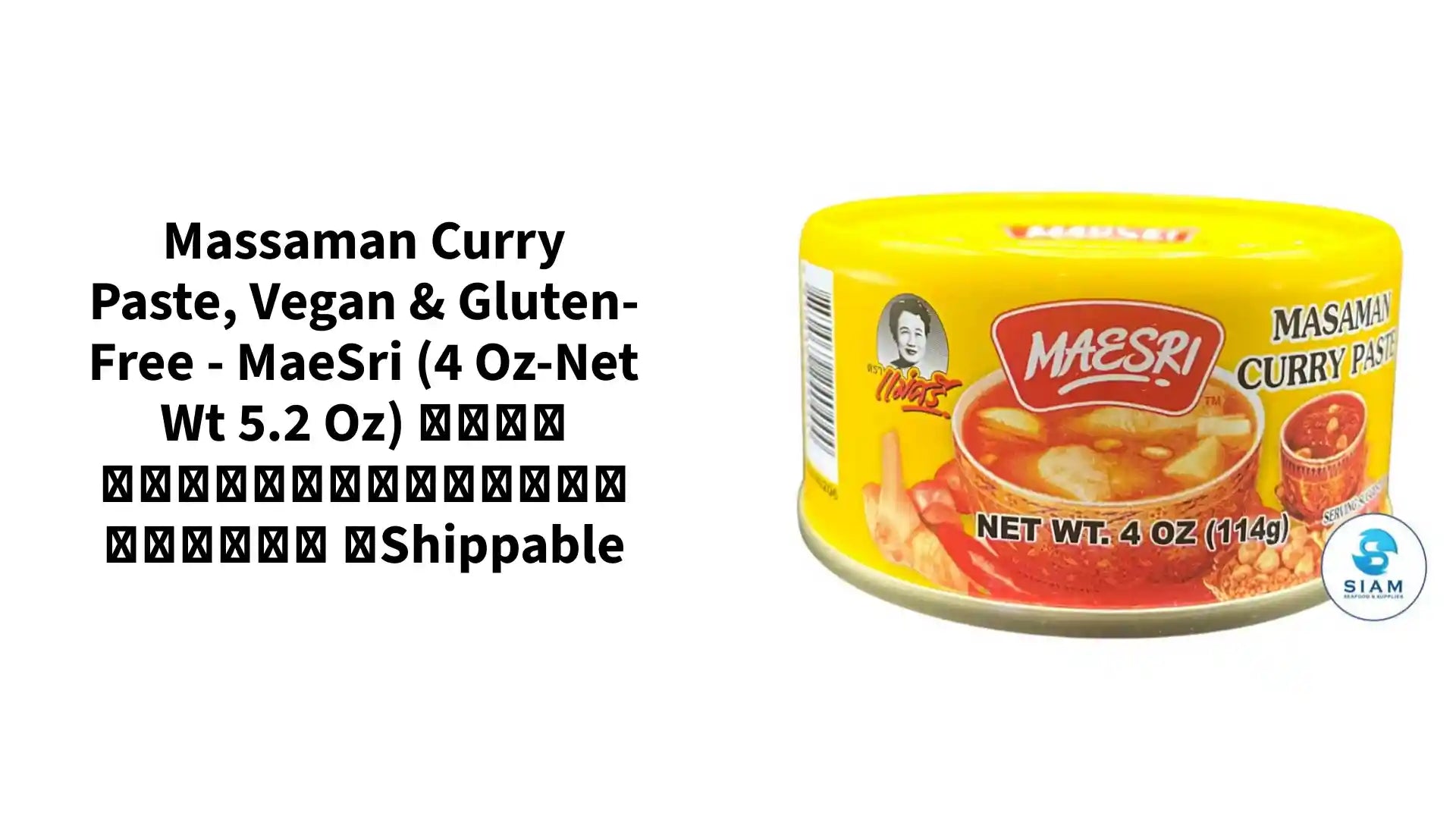 Massaman Curry Paste, Vegan &amp; Gluten-Free - MaeSri (4 oz-Net Wt 5.2 oz) น้ำพริกแกงมัสมั่น แม่ศรี 📦shippable by@Outfy