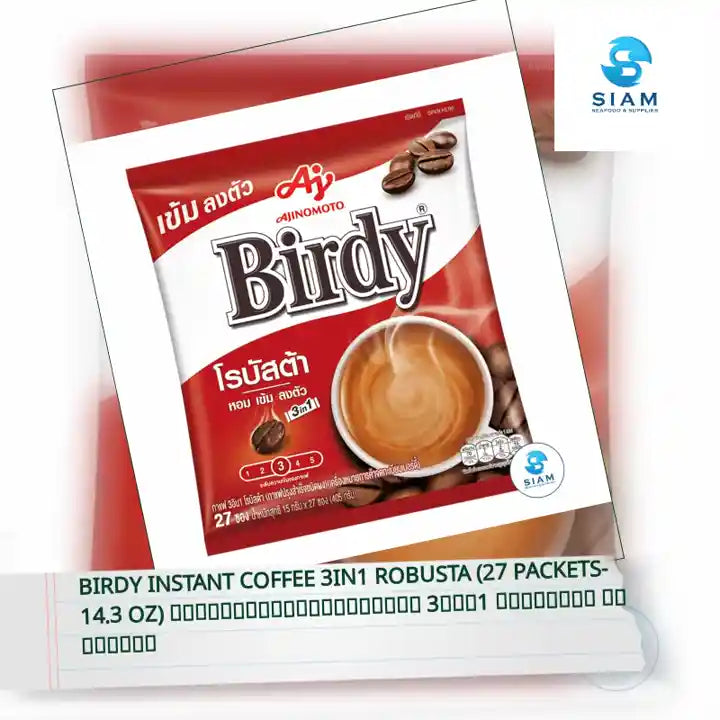 Birdy Instant Coffee 3in1 Robusta (27 packets-14.3 oz) กาแฟสำเร็จรูปชนิดผง 3อิน1 เบอร์ดี้ โรบัสต้า by@Outfy