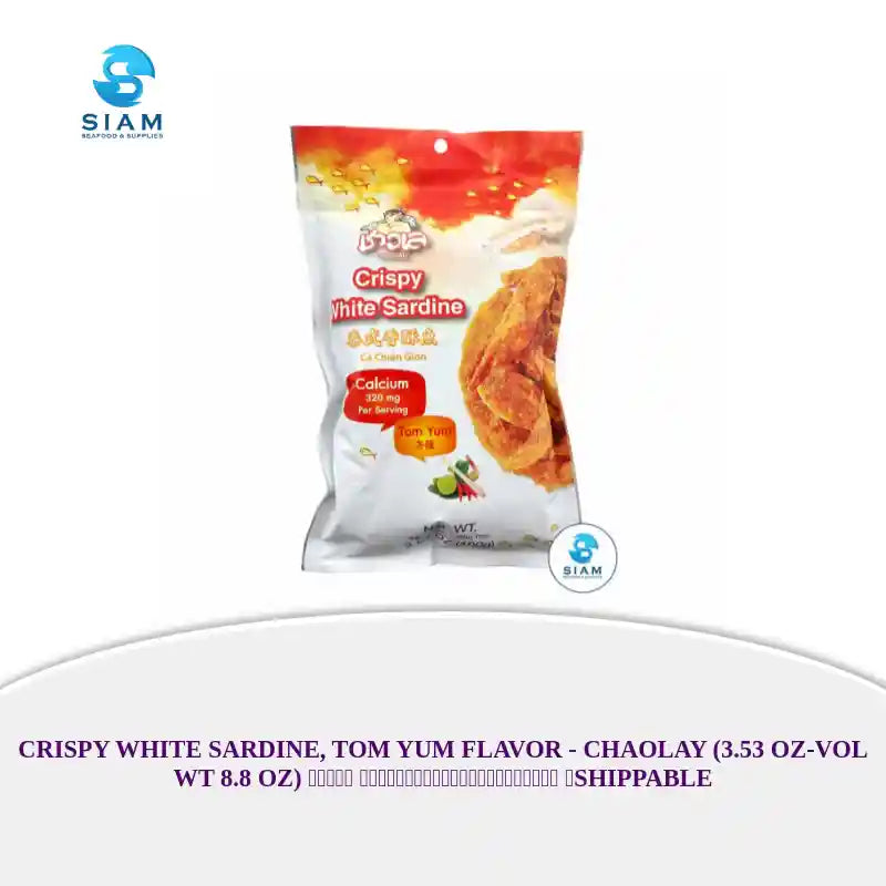 Crispy White Sardine, Tom Yum Flavor - Chaolay (3.53 oz-Vol wt 8.8 oz) ชาวเล ปลาซาร์ดีนกรอบรสต้มยำ 📦shippable by@Outfy