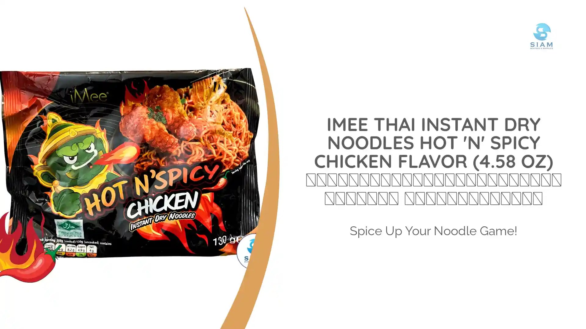 iMee Thai Instant Dry Noodles Hot 'N' Spicy Chicken Flavor (4.58 oz) ก๋วยเตี๋ยวกึ่งสำเร็จรูปแบบแห้ง รสไก่สูตรเผ็ด by@Outfy