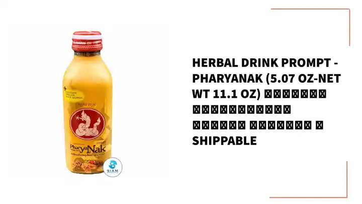 Herbal Drink Prompt - PharYaNak (5.07 oz-Net Wt 11.1 oz) เครื่องดื่มสมุนไพร พญานาค พร้อมท์ 📦shippable by@Outfy