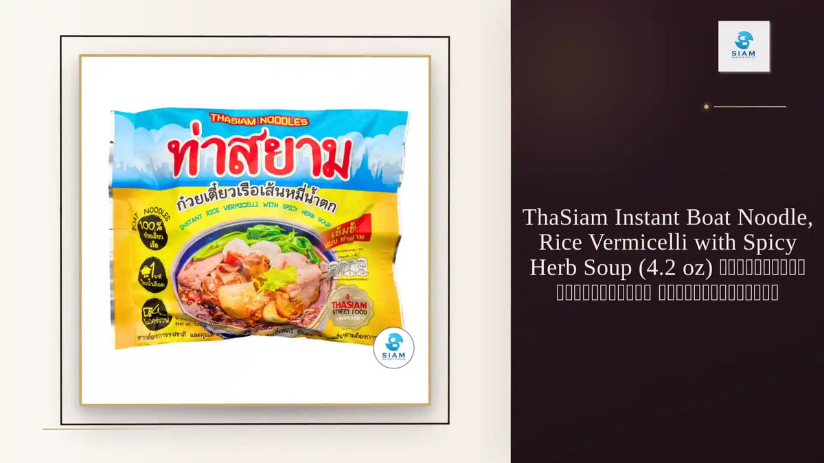 ThaSiam Instant Boat Noodle, Rice Vermicelli with Spicy Herb Soup (4.2 oz) ก๋วยเตี๋ยวเรือท่าสยาม เส้นหมี่น้ำตก by@Outfy