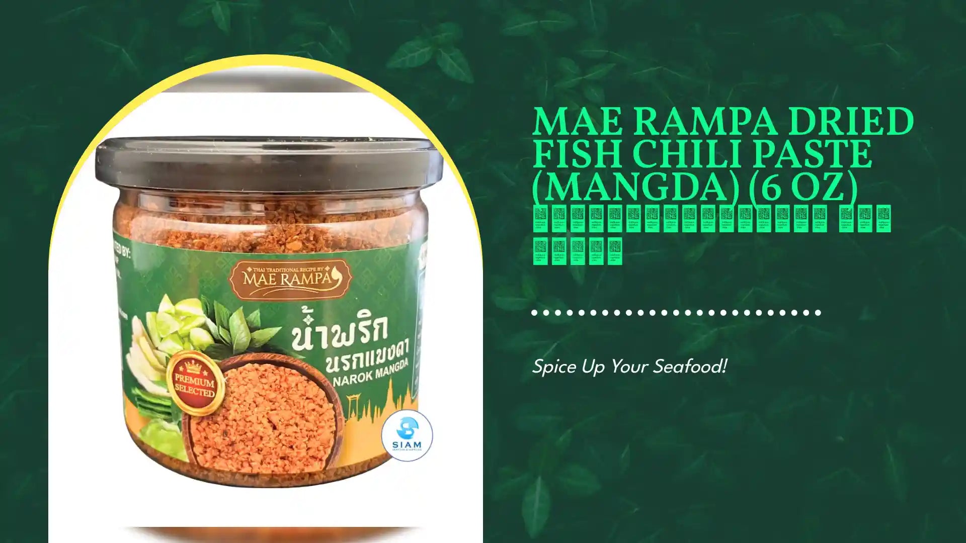Mae Rampa Dried Fish Chili Paste (Mangda) (6 oz) น้ำพริกนรกแมงดา แม่รัมภา by@Outfy
