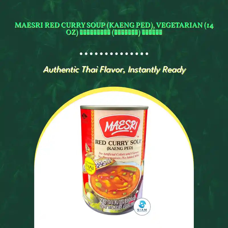 MaeSri Red Curry Soup (Kaeng Ped), Vegetarian (14 oz) ซุปแกงแดง (แกงเผ็ด) แม่ศรี by@Outfy