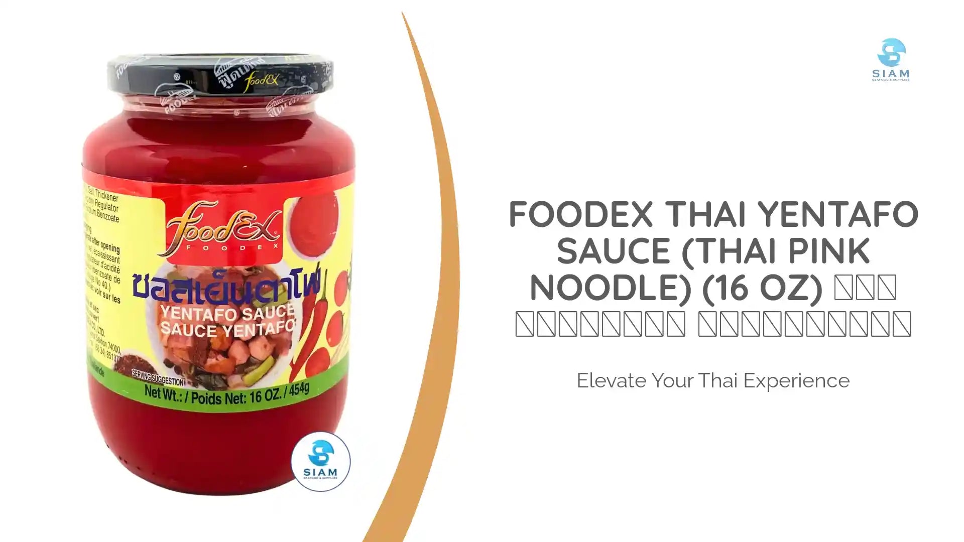 FoodEx Thai Yentafo Sauce (Thai Pink Noodle) (16 oz) ซอสเย็นตาโฟ ฟู๊ดเอ็กซ์ by@Outfy